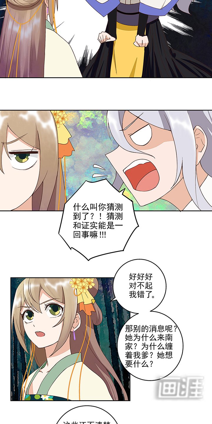 第48章：消息