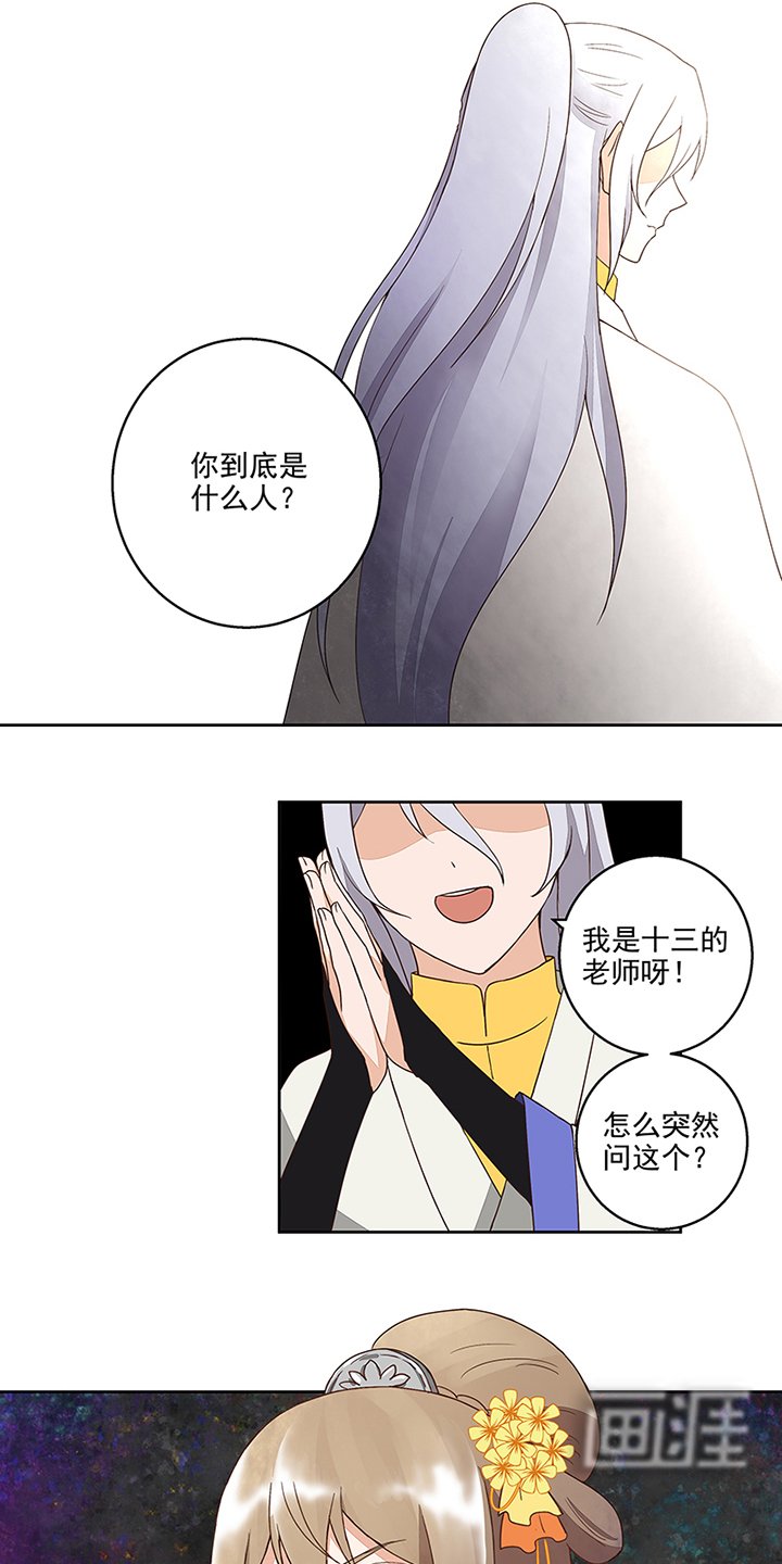 第48章：消息