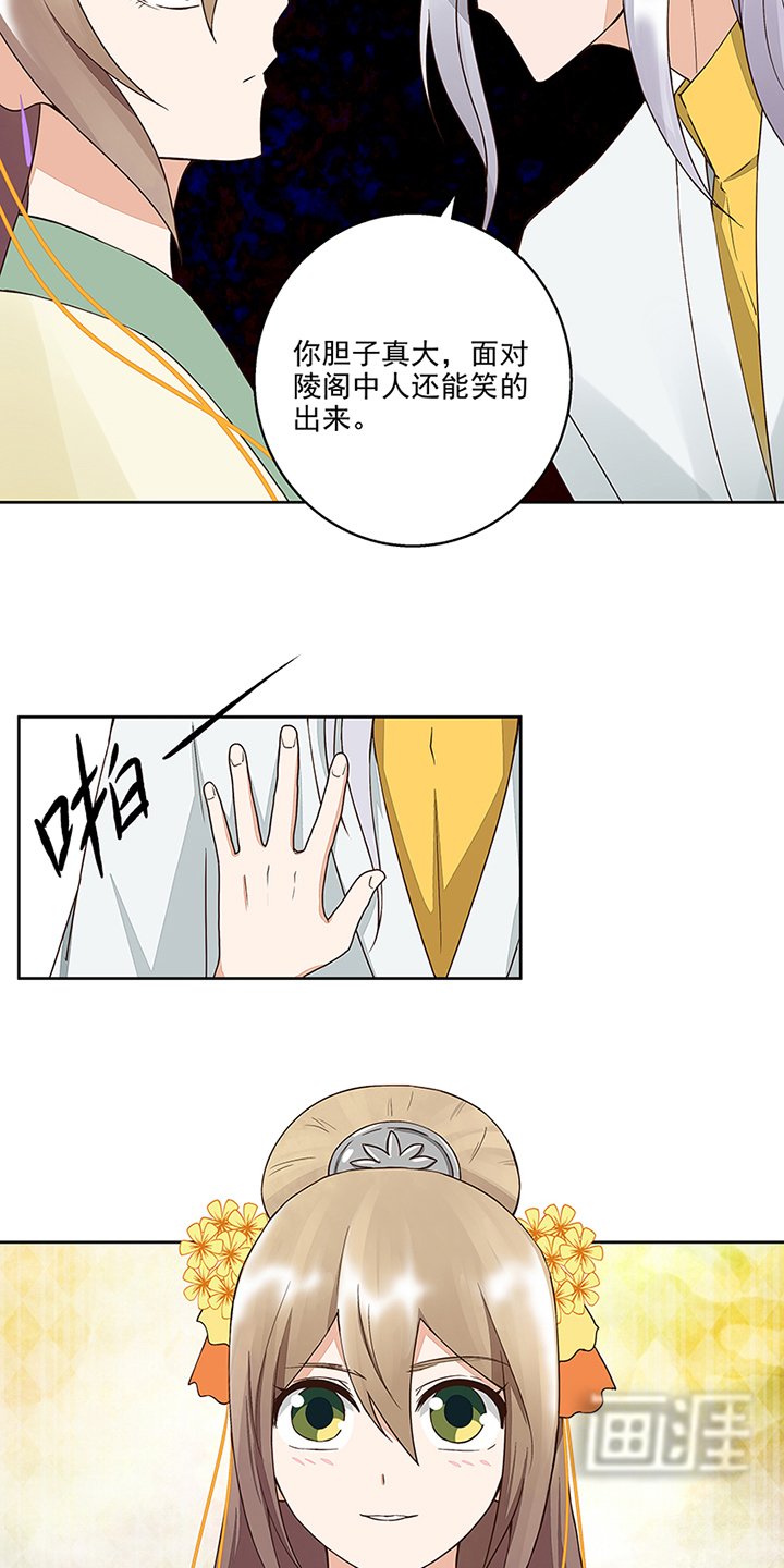 第49章：请帖