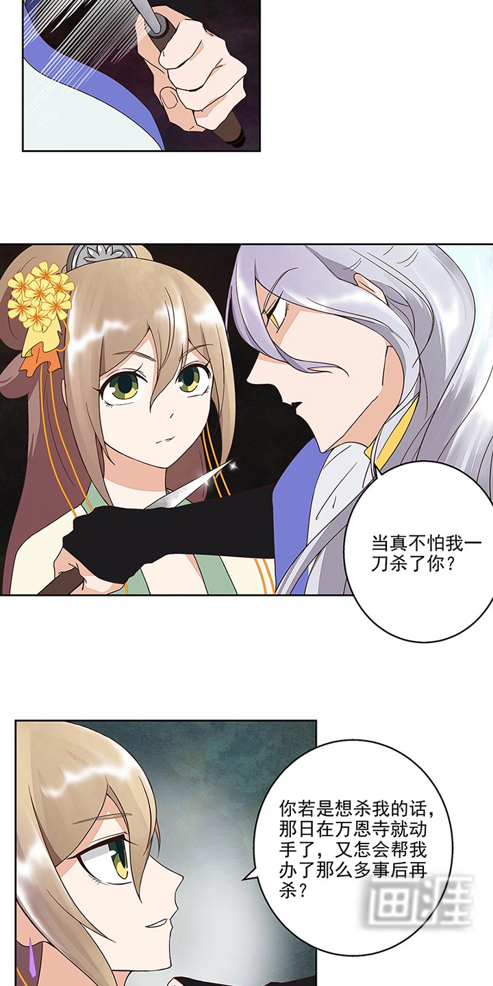 第49章：请帖