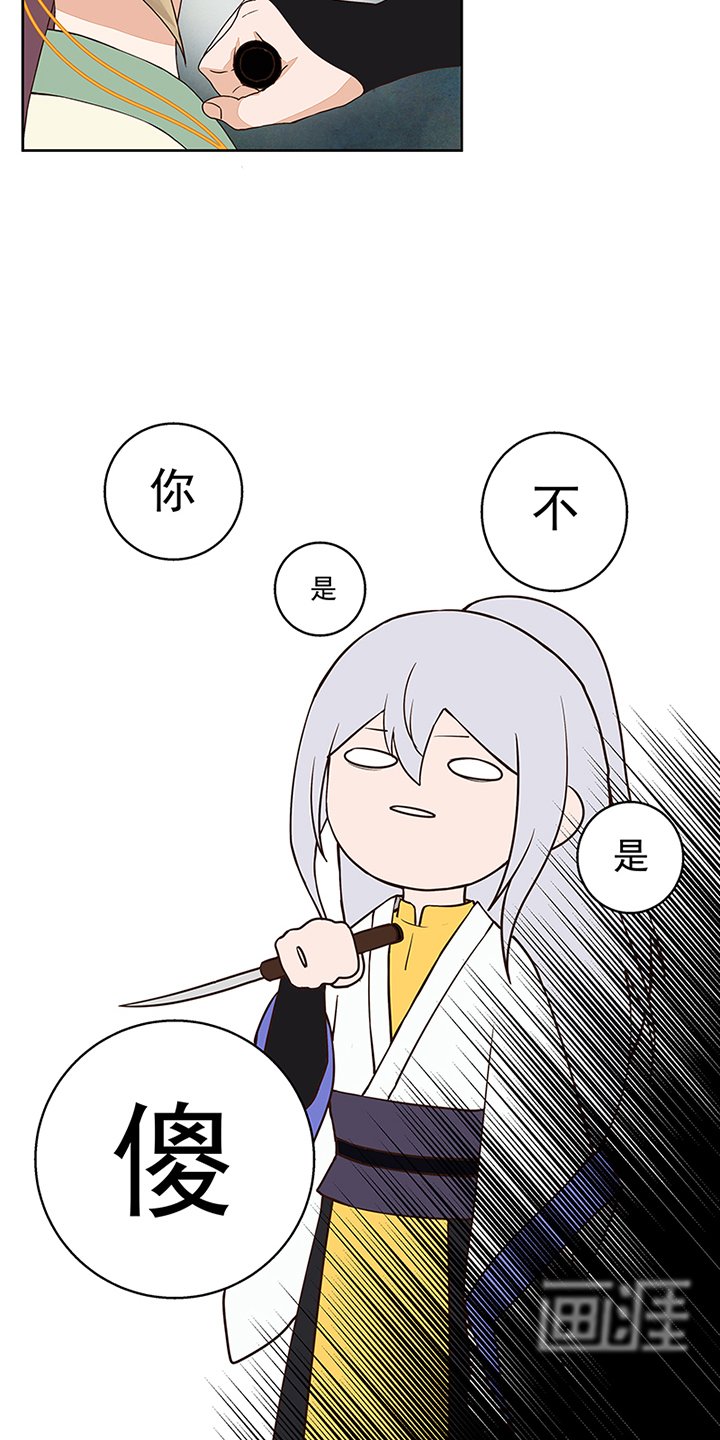 第49章：请帖