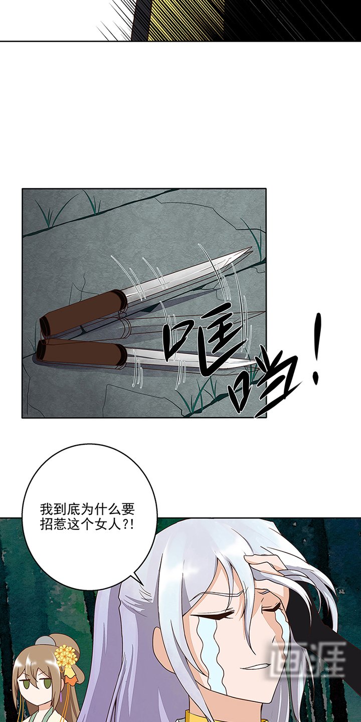 第49章：请帖
