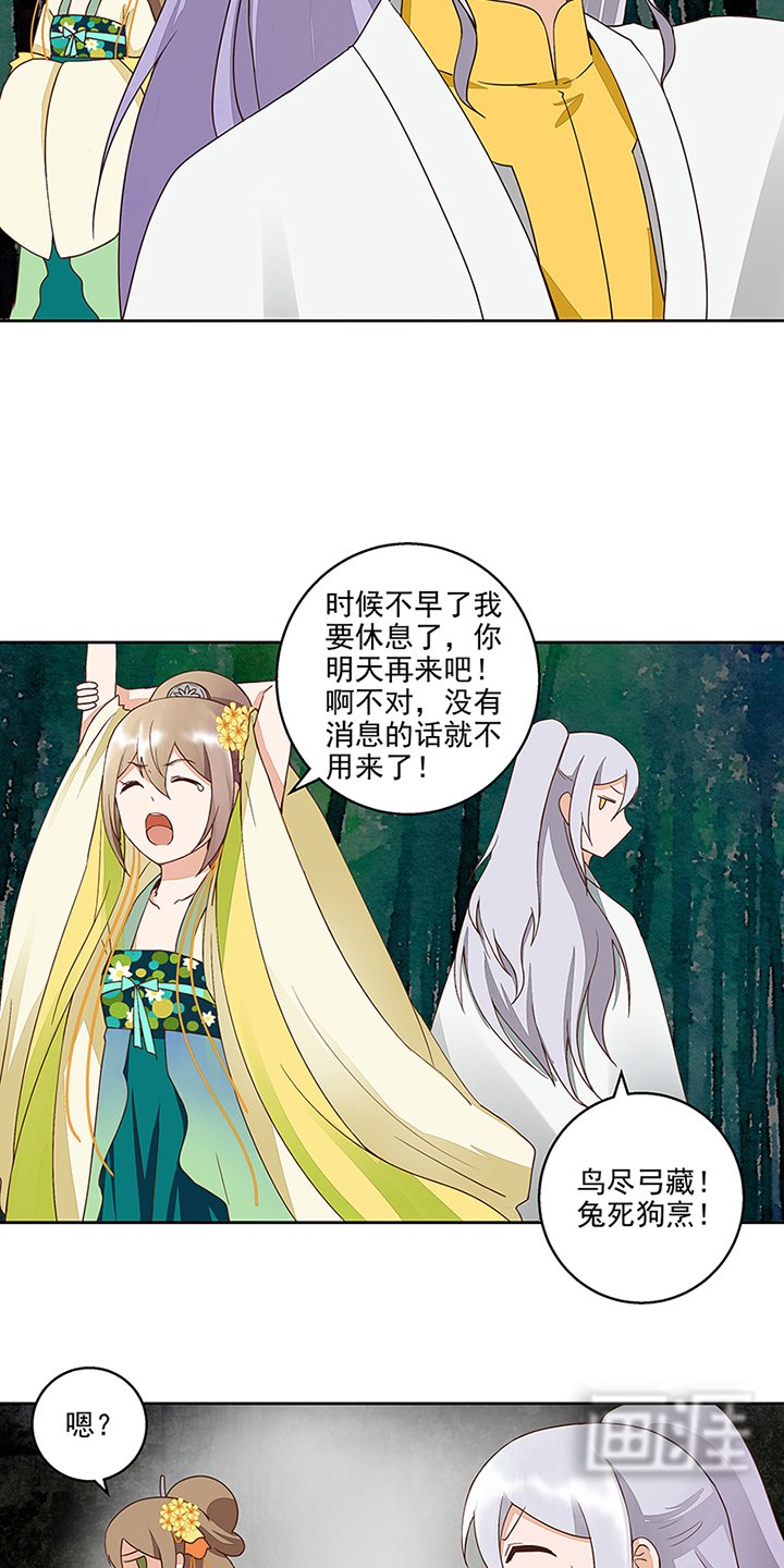 第49章：请帖