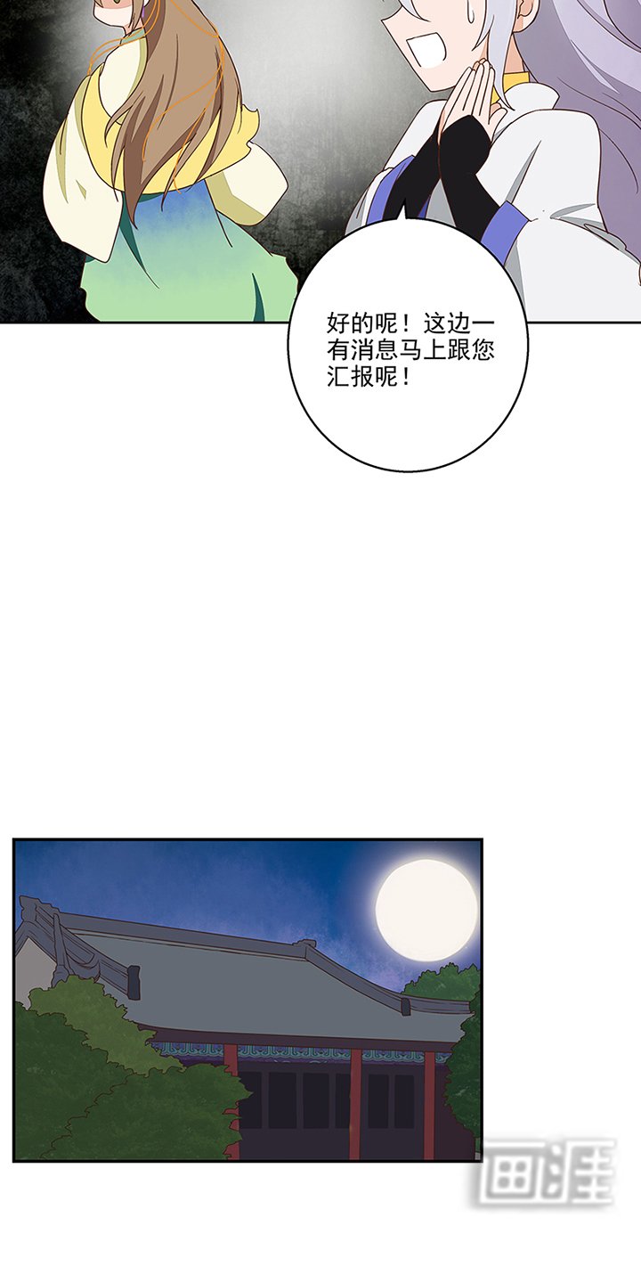 第49章：请帖