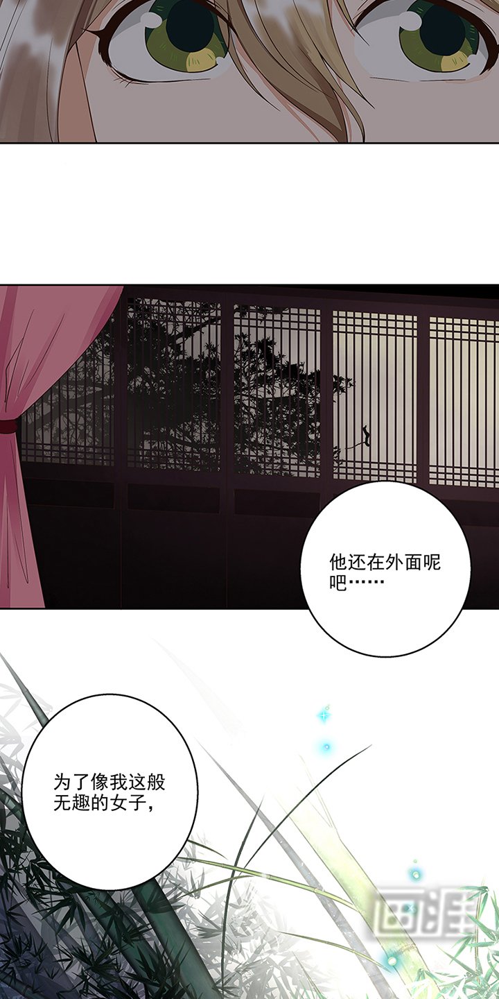 第49章：请帖