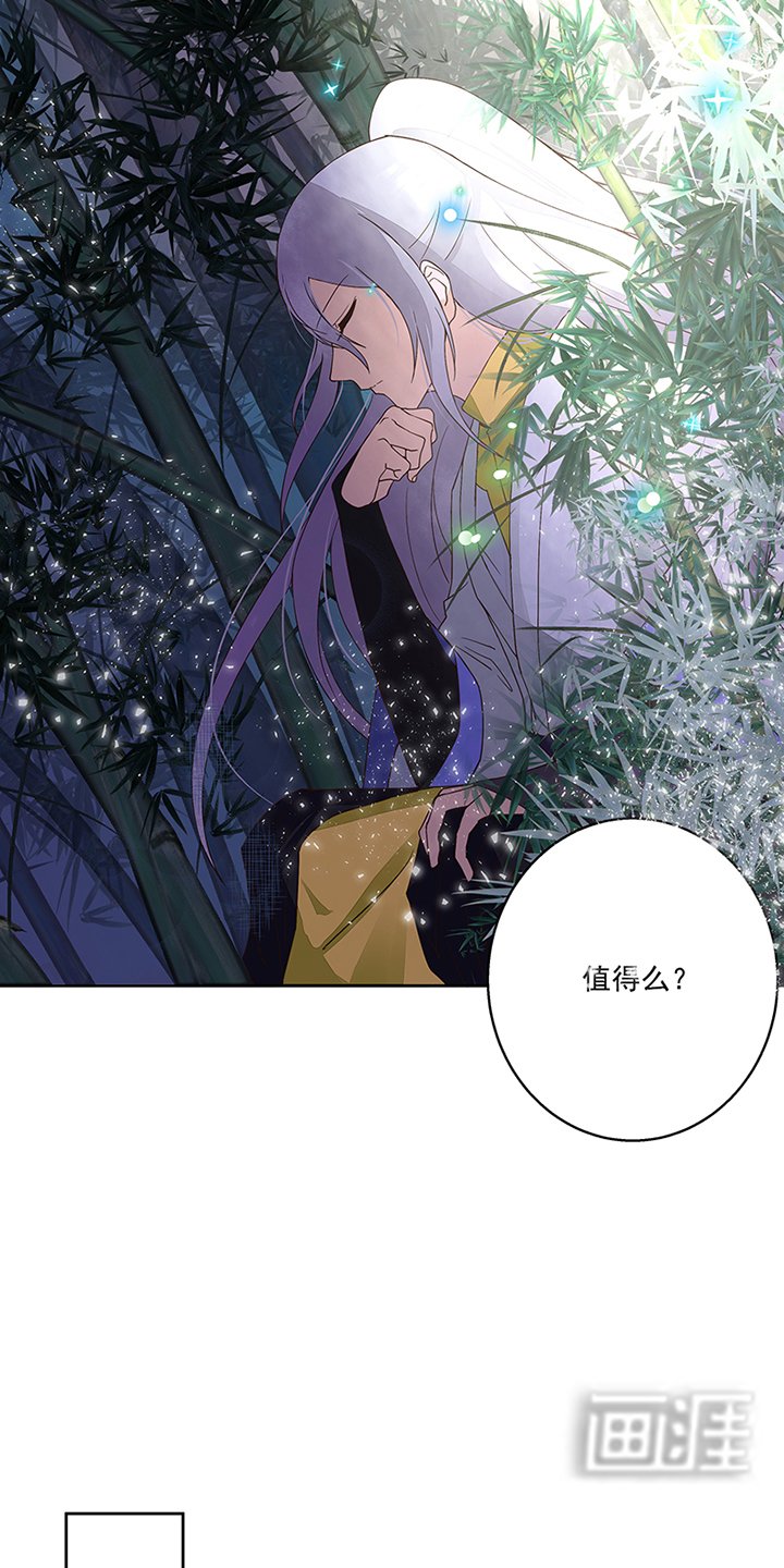 第49章：请帖