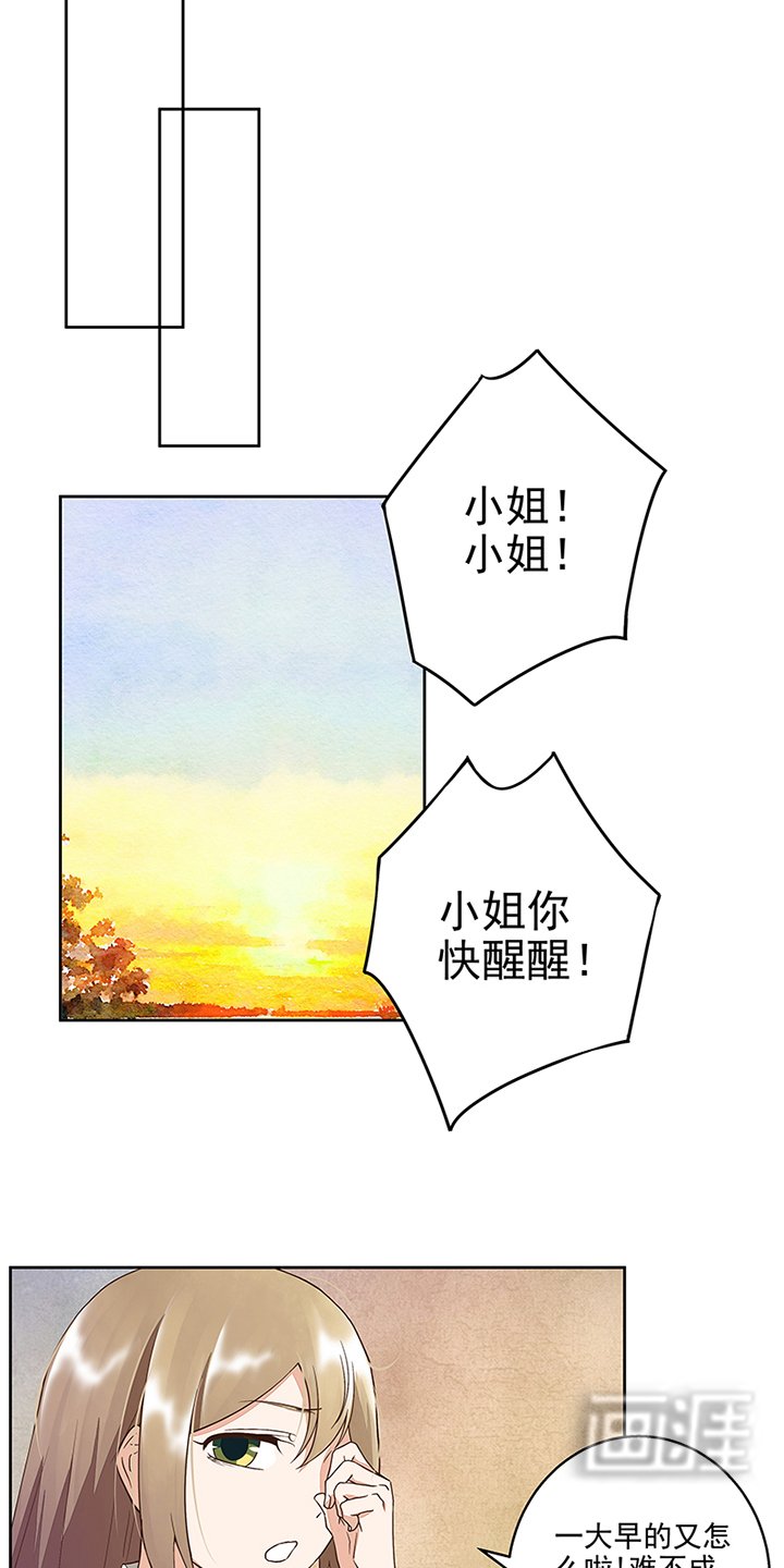 第49章：请帖