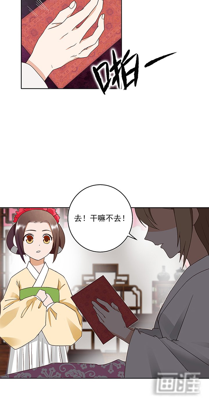 第49章：请帖