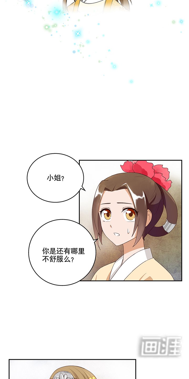 第5章：万恩寺