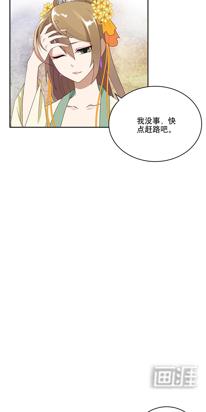 第5章：万恩寺