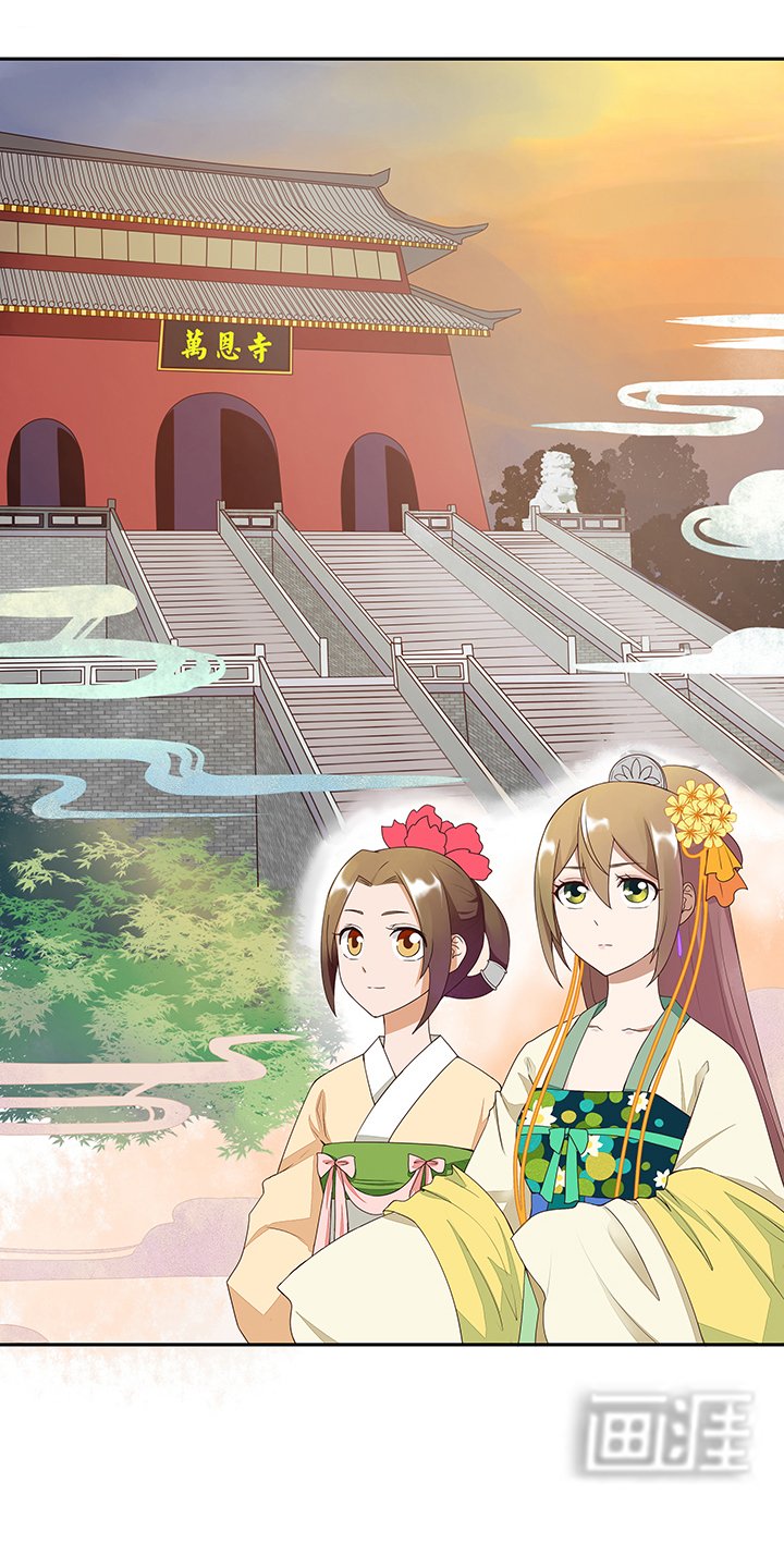 第5章：万恩寺
