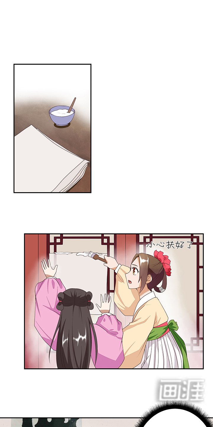第5章：万恩寺