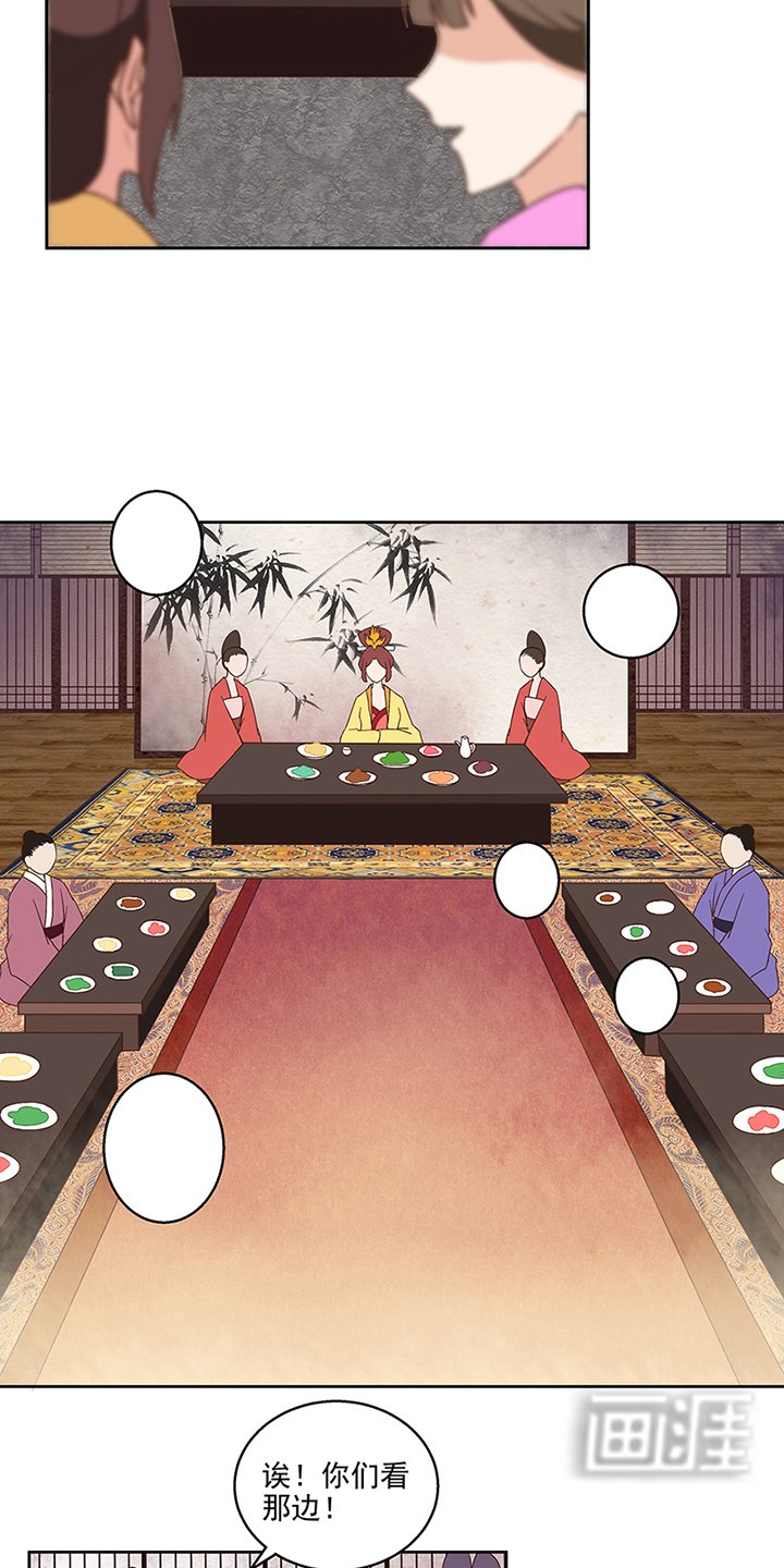 第50章：鸿门宴