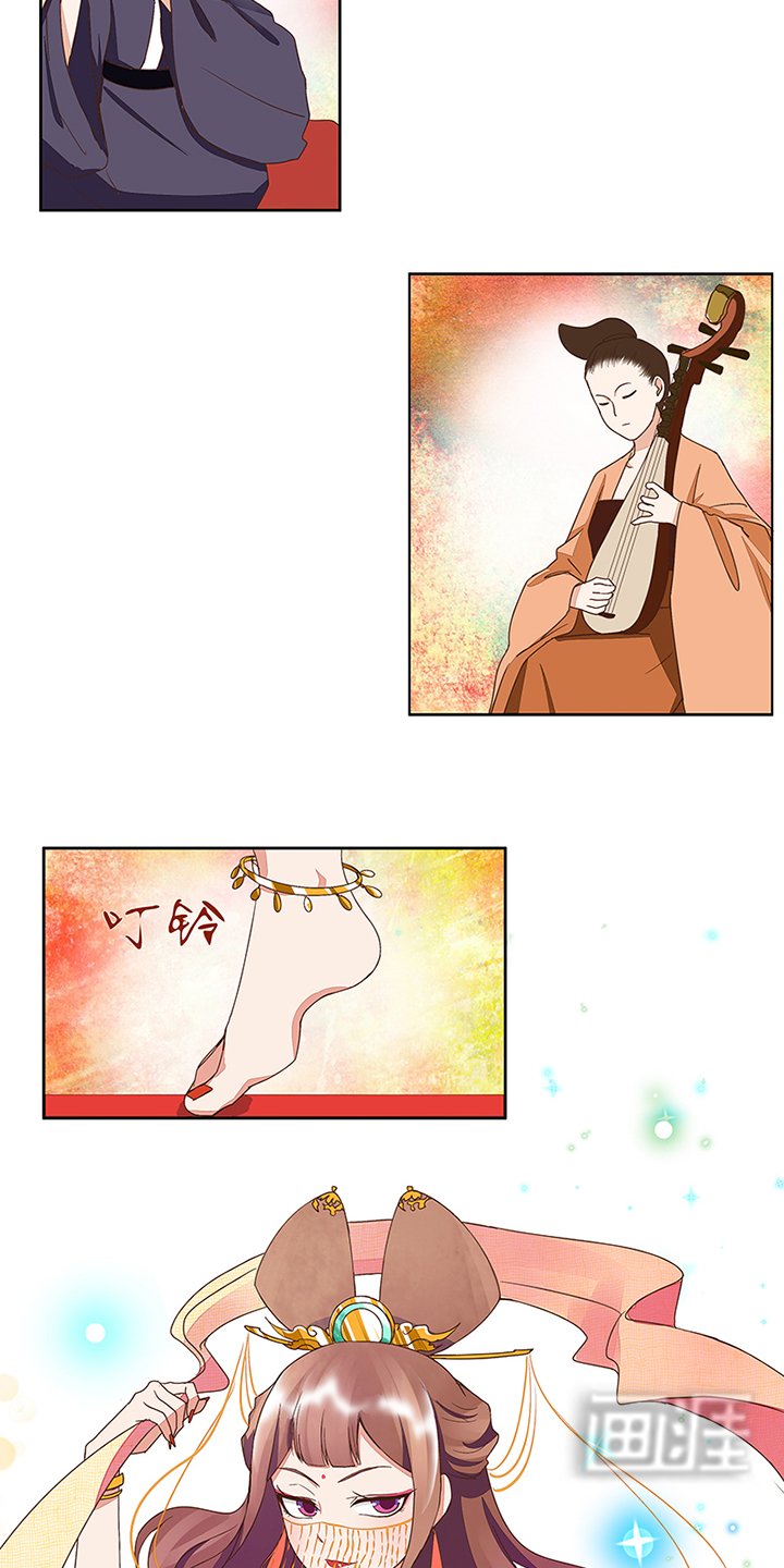 第50章：鸿门宴