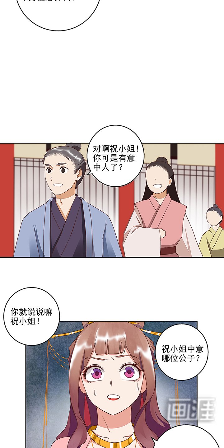 第51章：先发制人
