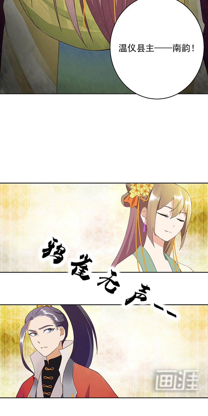 第51章：先发制人