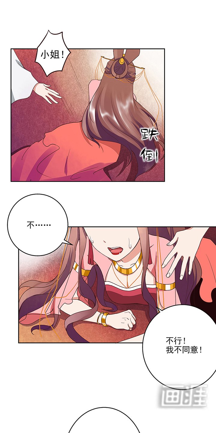 第51章：先发制人