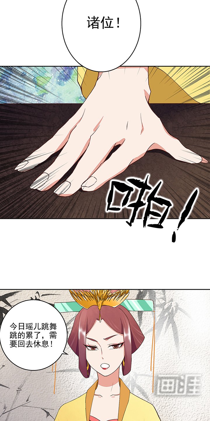 第51章：先发制人