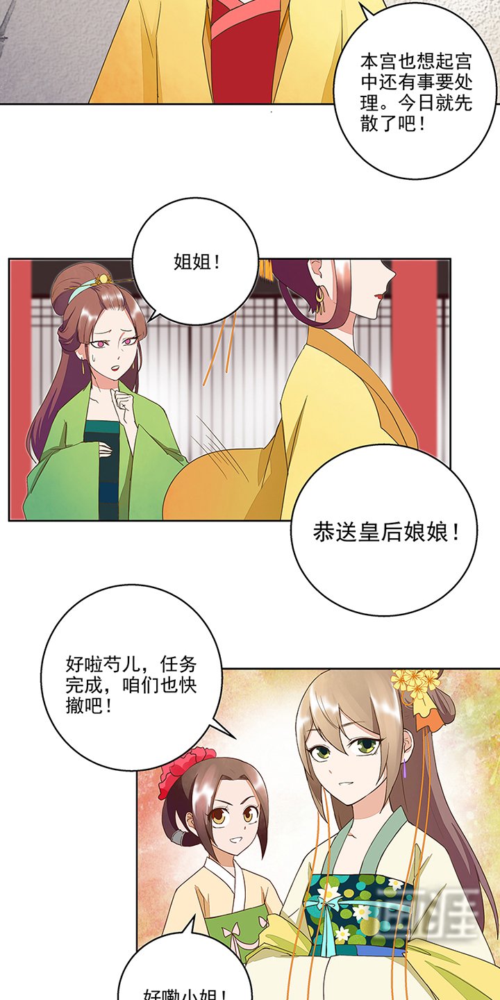 第51章：先发制人