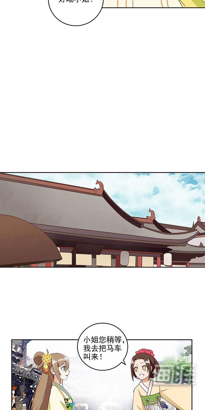 第51章：先发制人