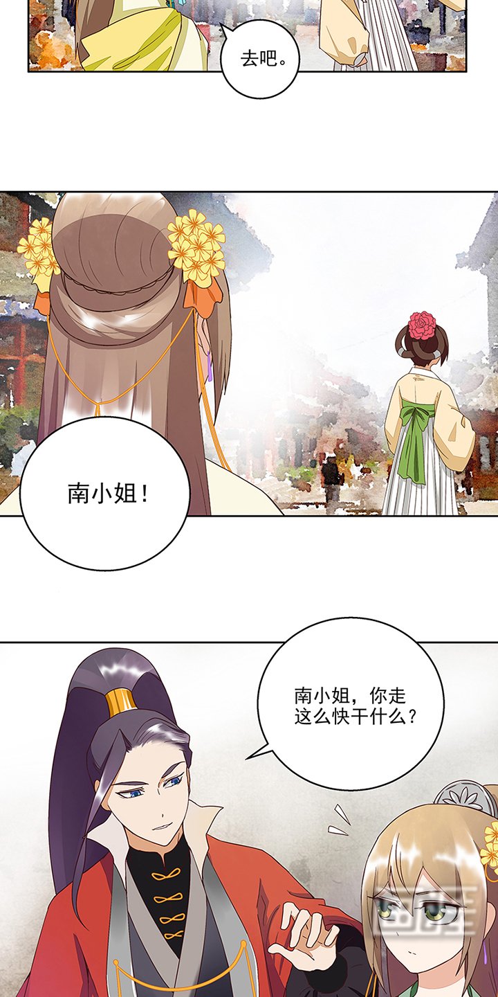 第51章：先发制人