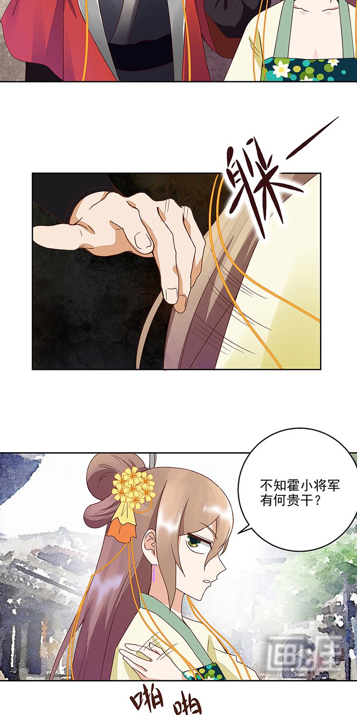 第51章：先发制人