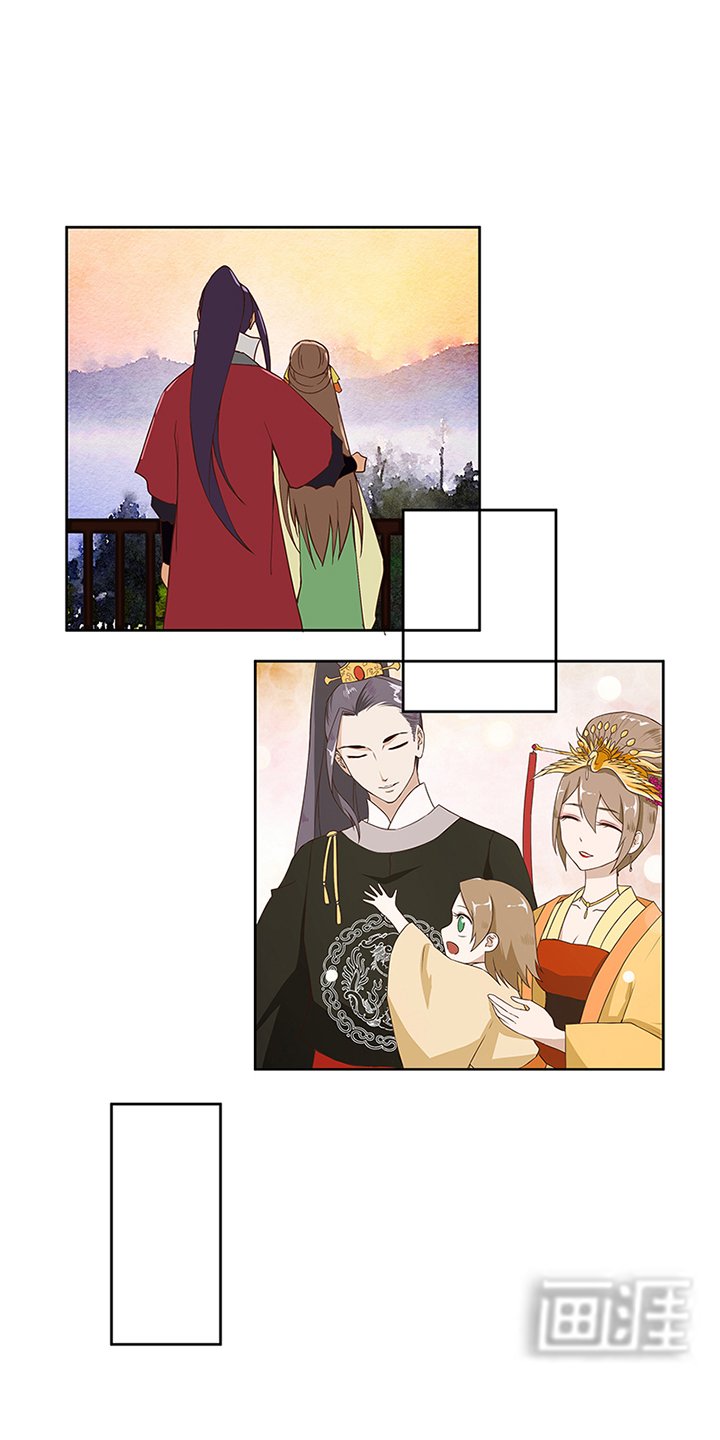 第52章：愤怒