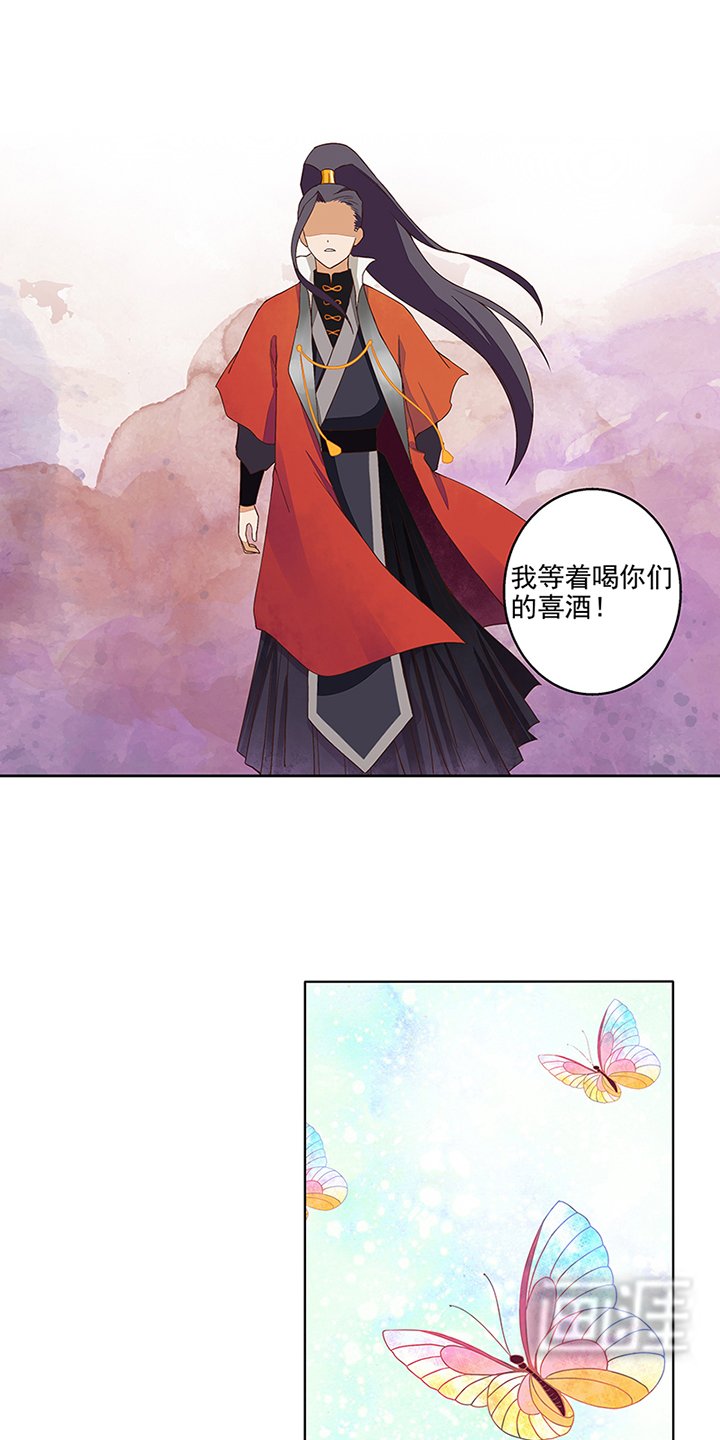 第52章：愤怒