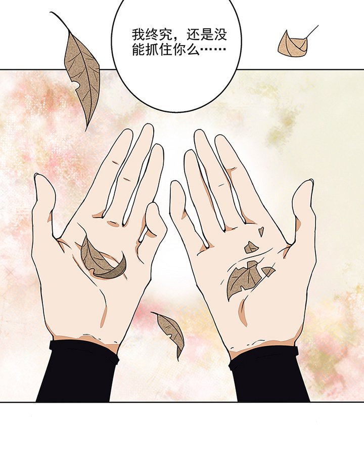 第52章：愤怒