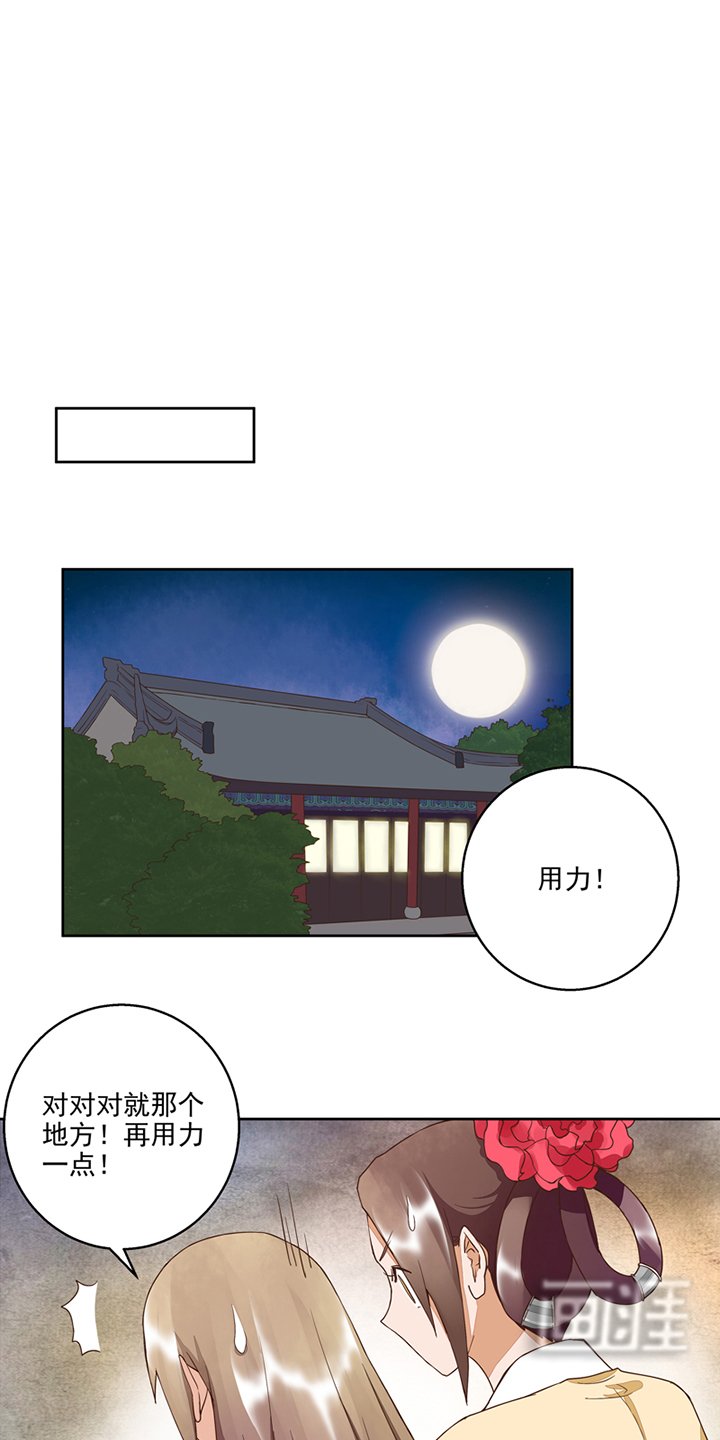 第53章：密探
