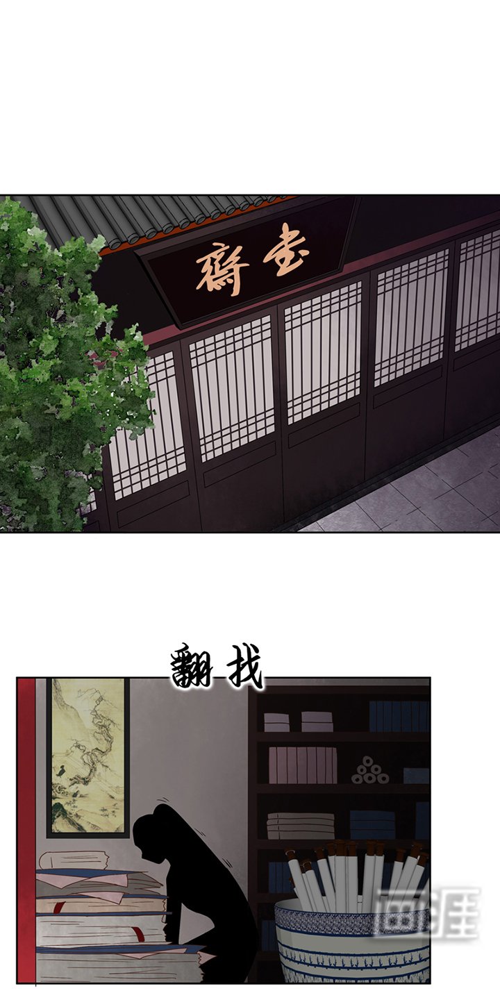 第53章：密探