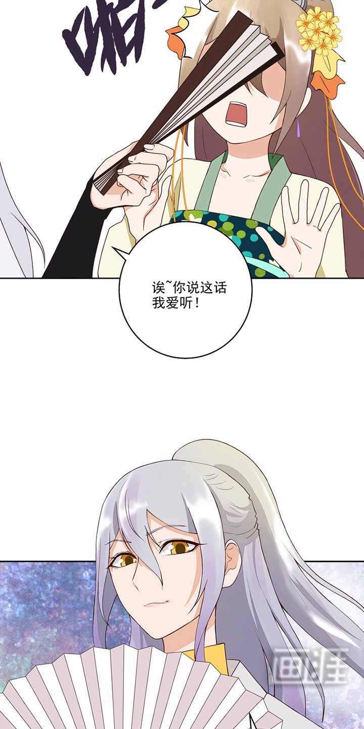 第54章：暗算
