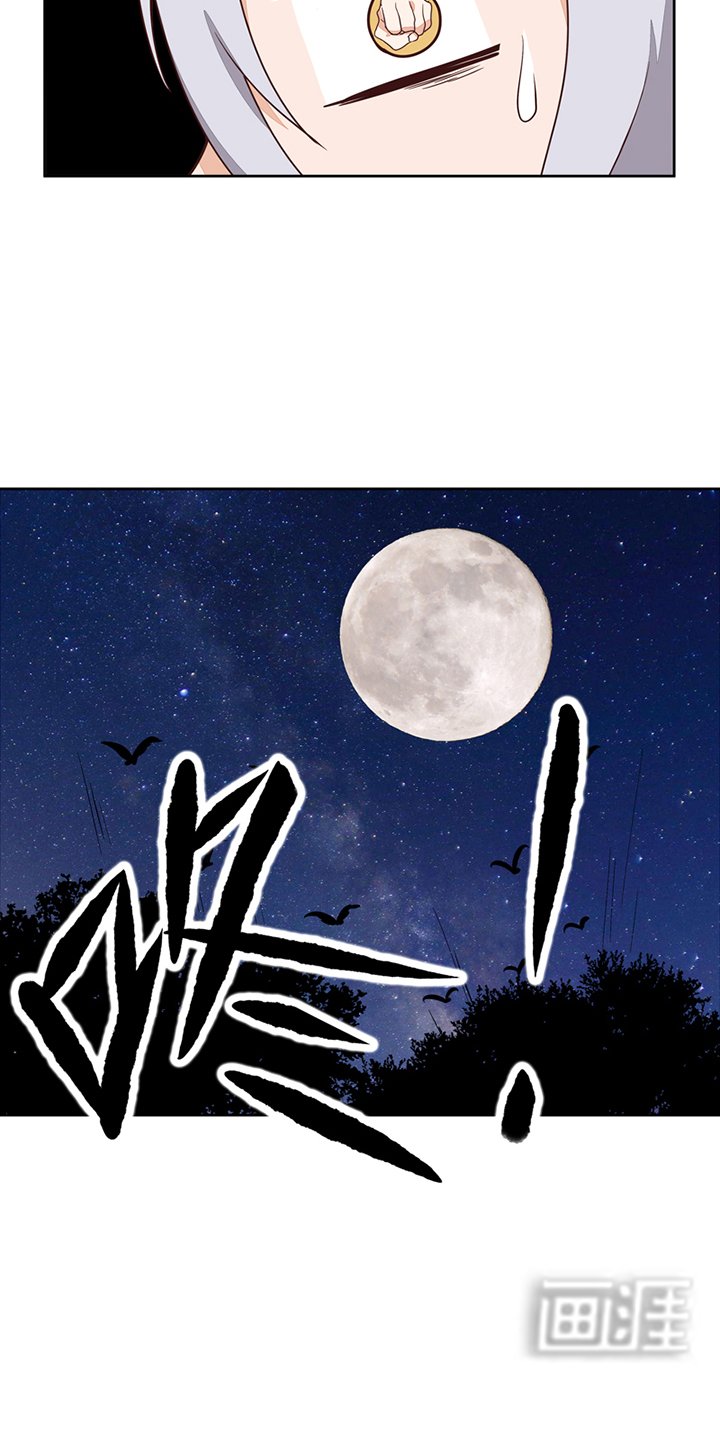 第54章：暗算