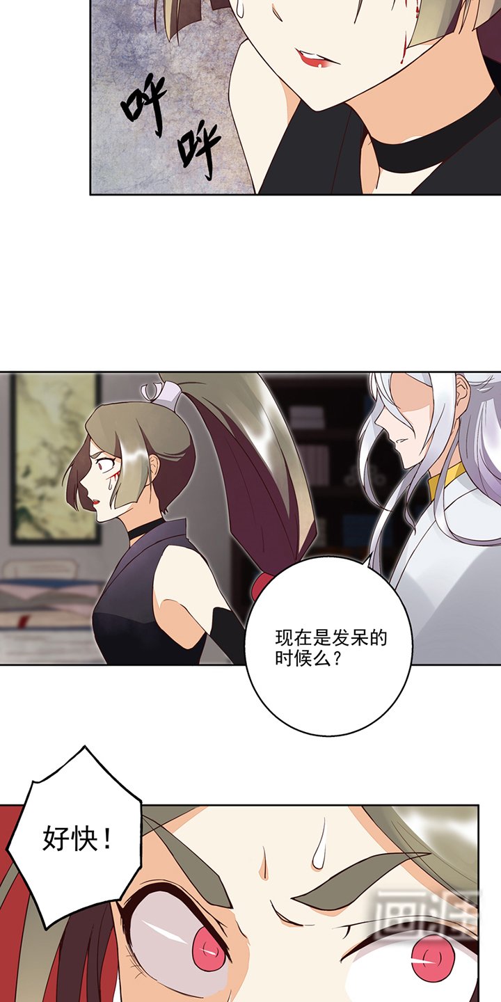 第54章：暗算