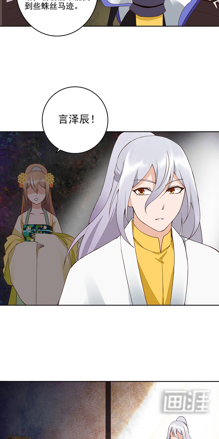 第56章：浮云医馆