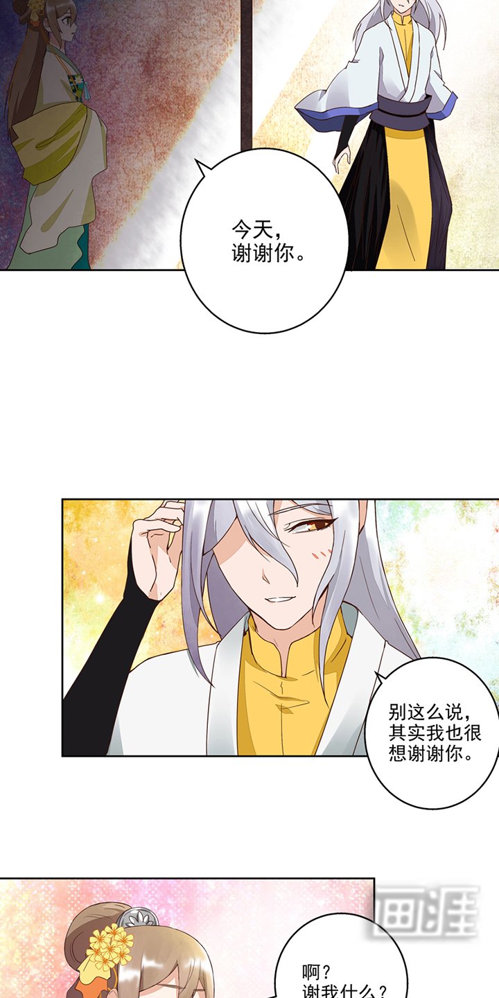 第56章：浮云医馆