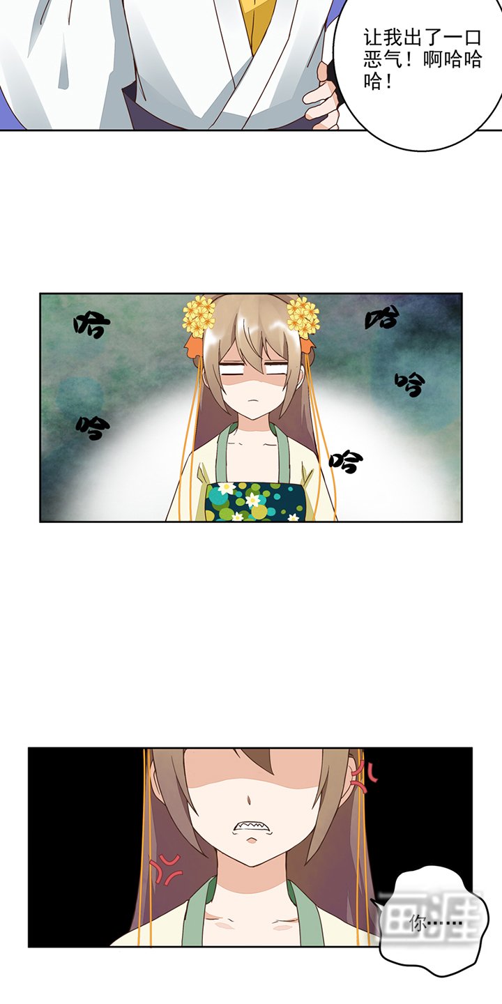 第56章：浮云医馆