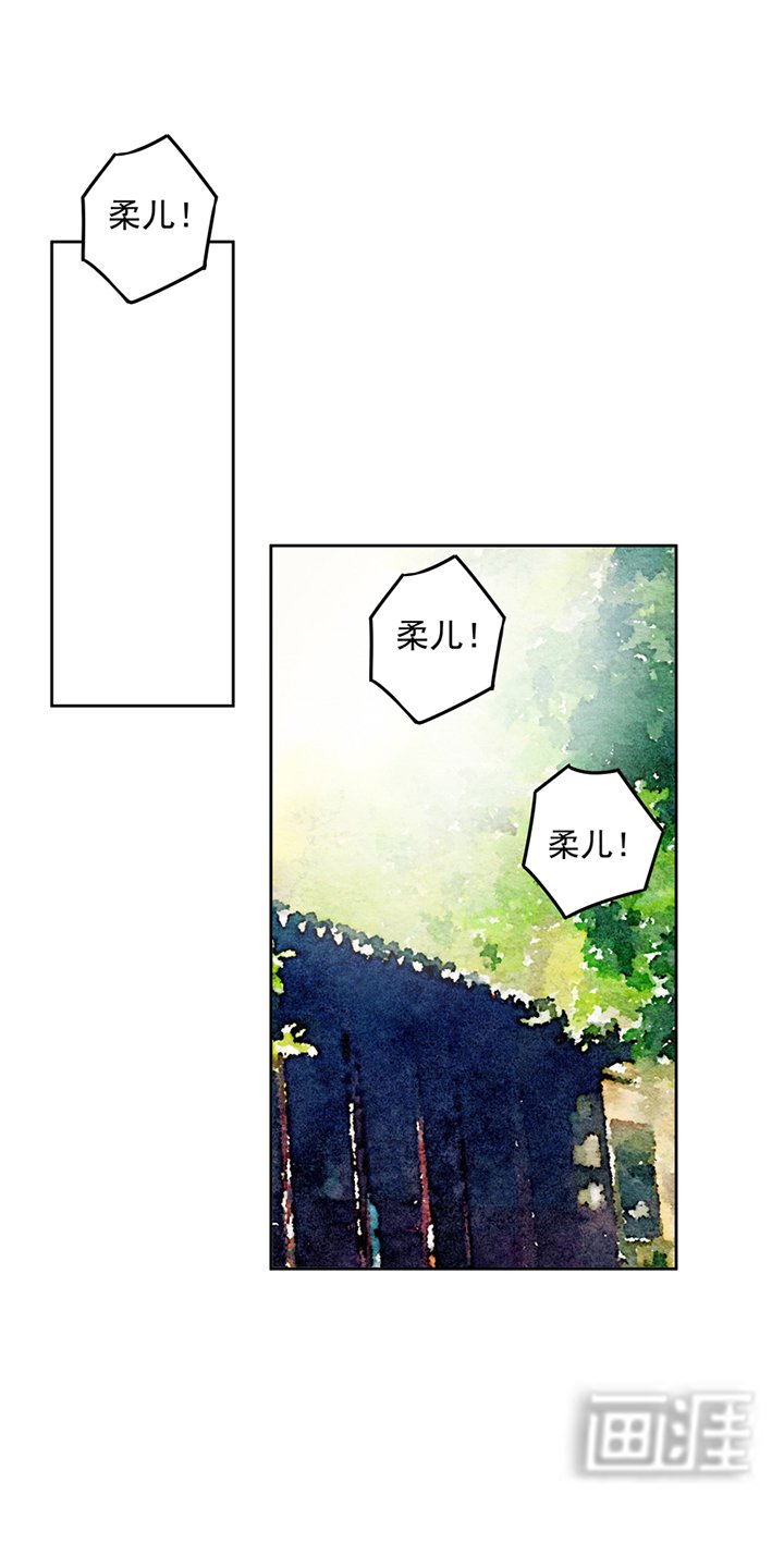 第56章：浮云医馆