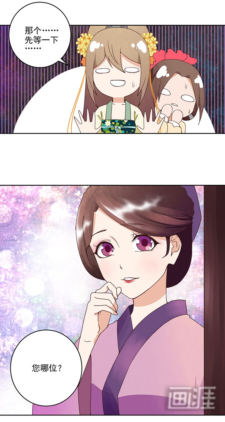 第56章：浮云医馆