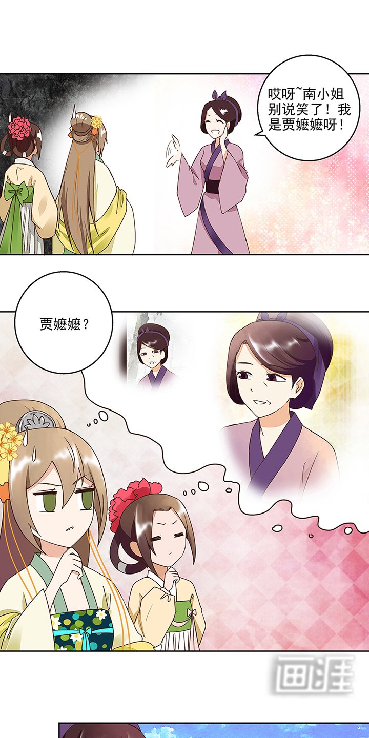 第57章：解药