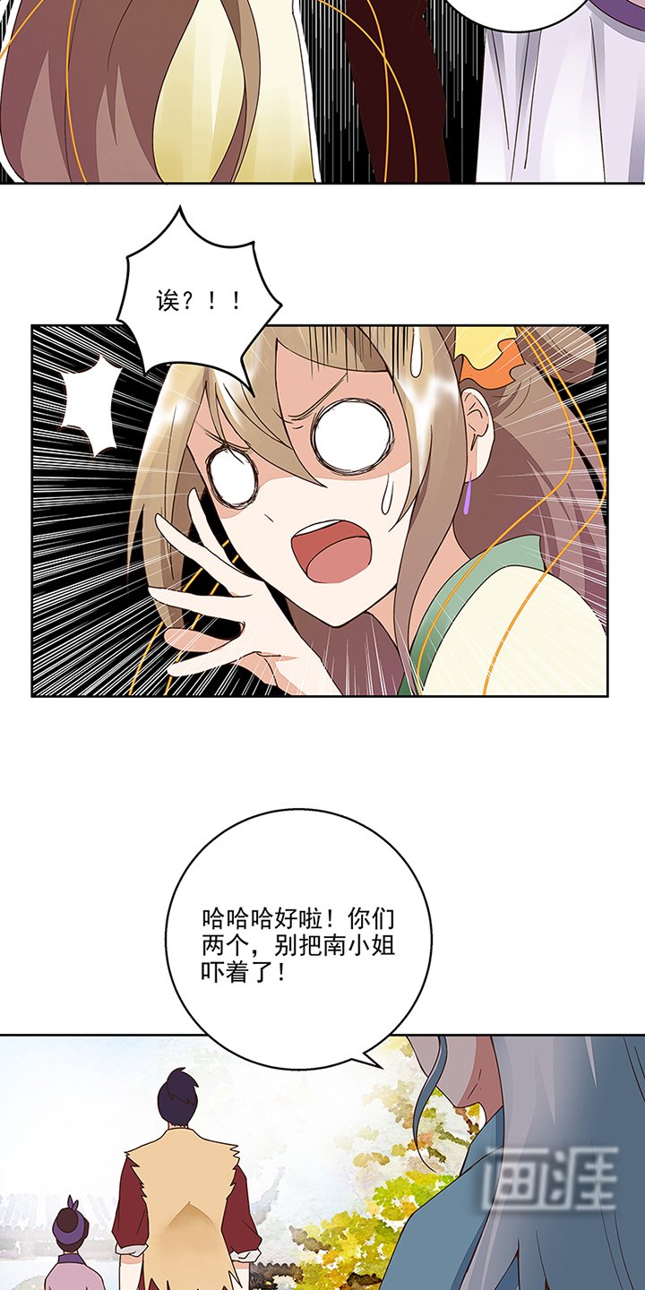 第57章：解药
