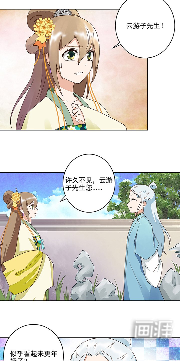 第57章：解药