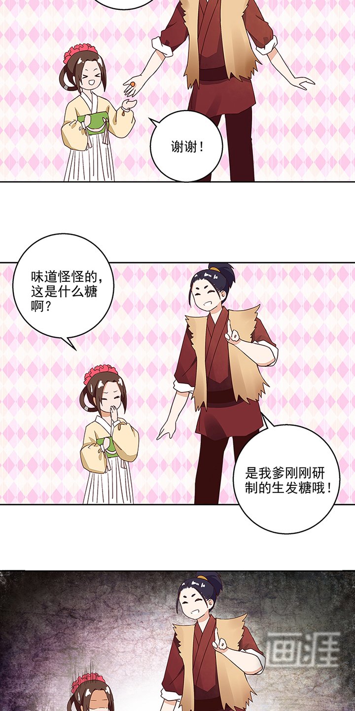 第57章：解药