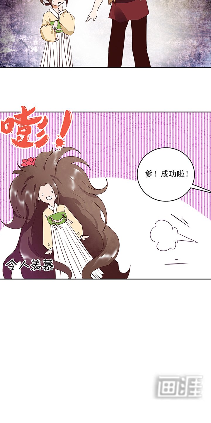 第57章：解药
