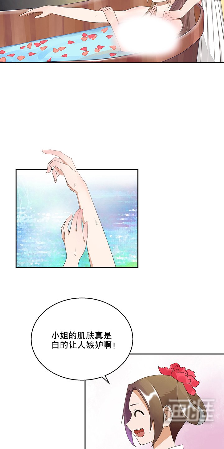 第6章：刺客