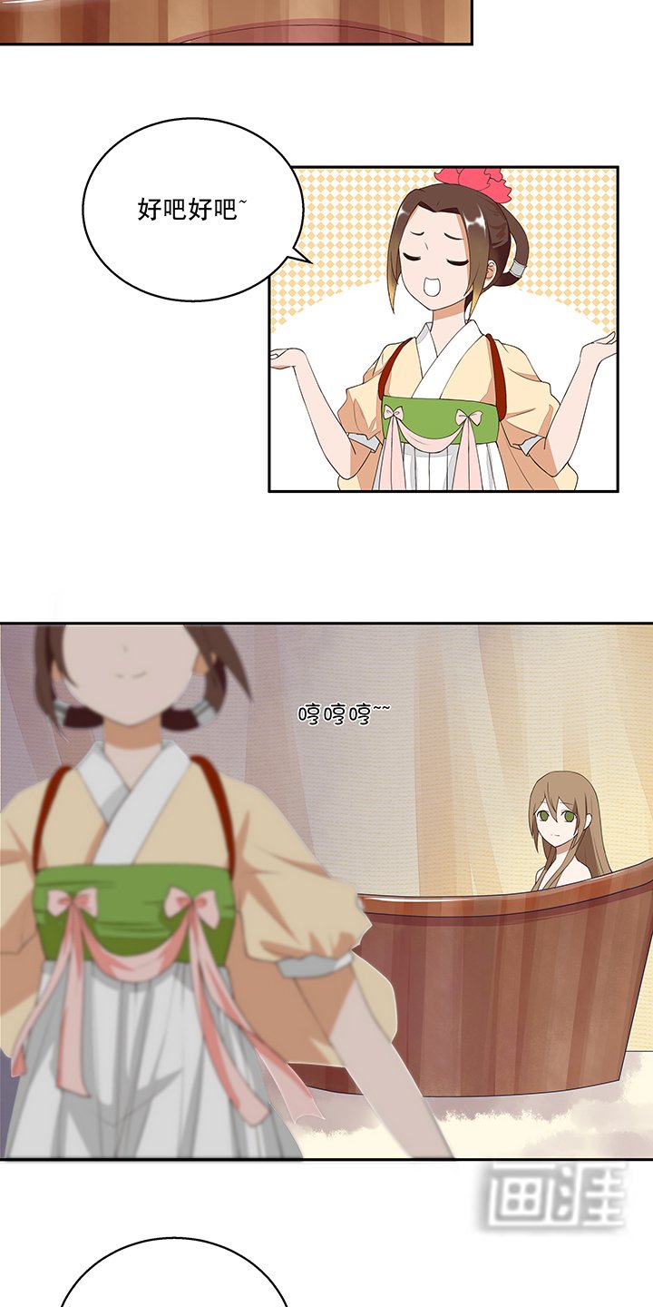 第6章：刺客