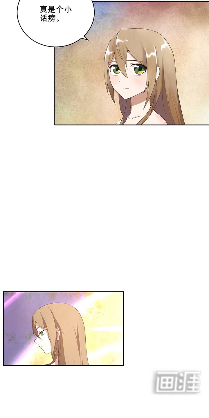 第6章：刺客