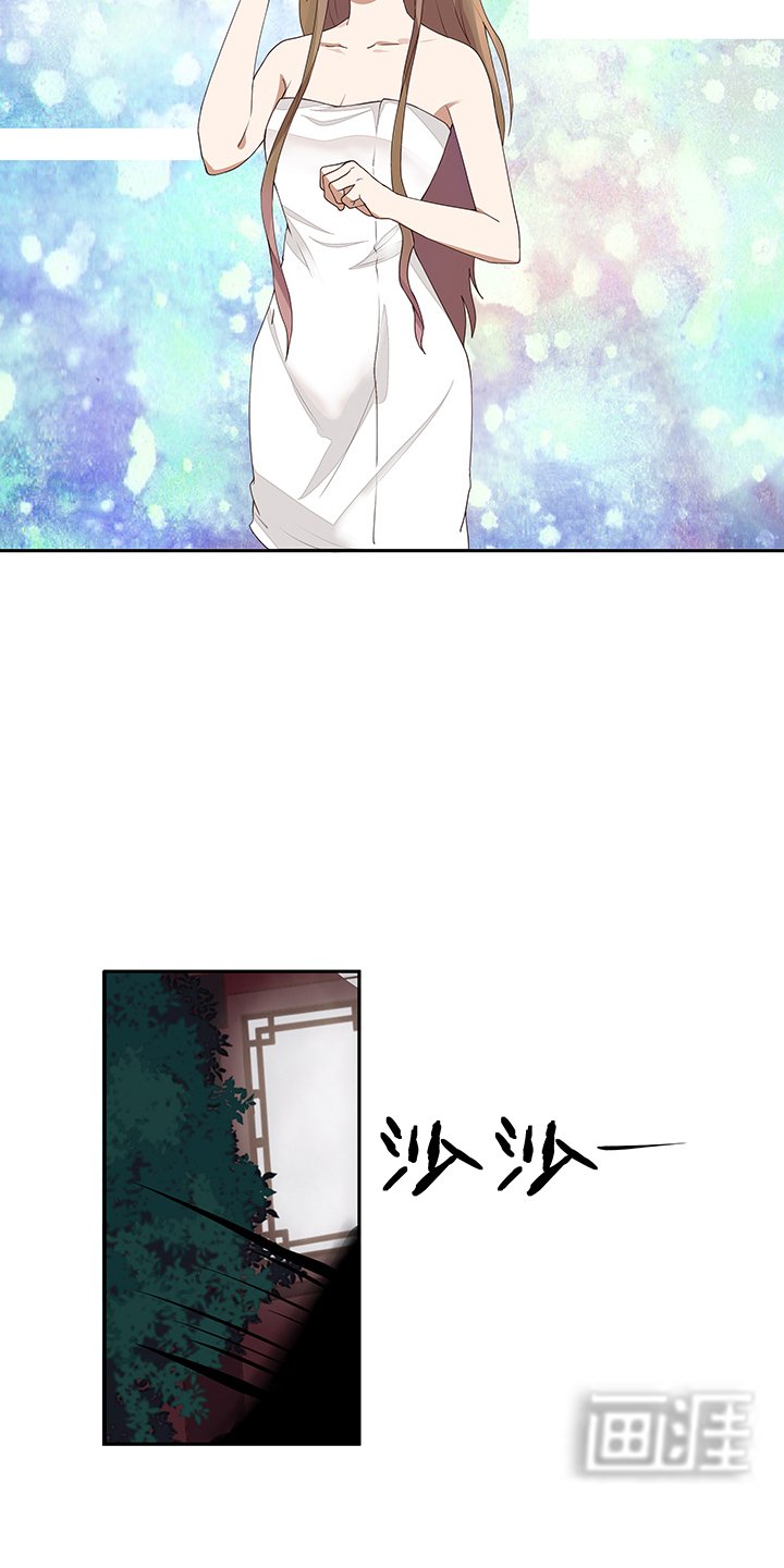 第6章：刺客