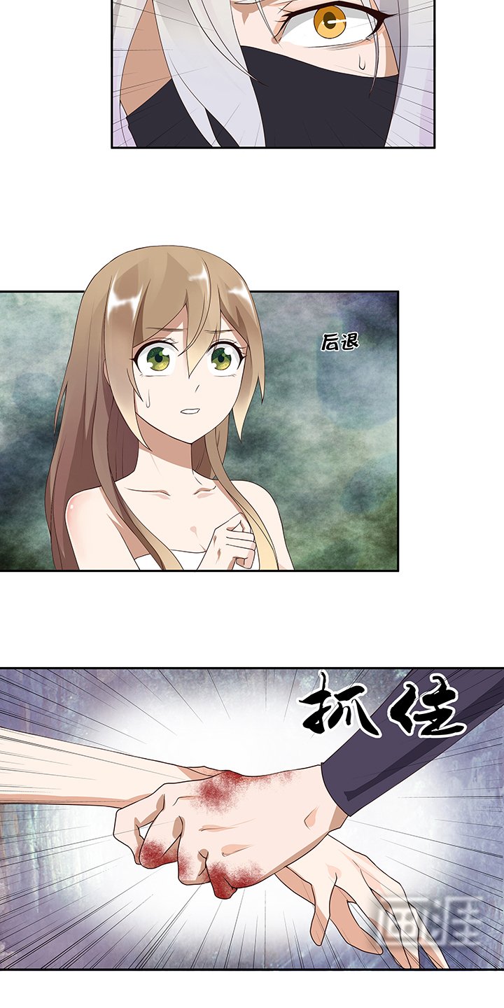 第6章：刺客