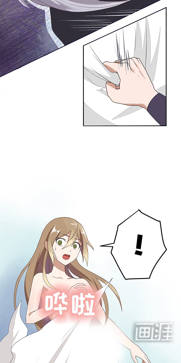 第6章：刺客